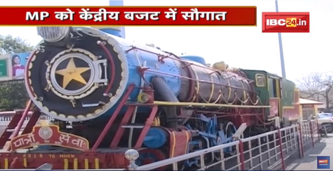 Madhya Pradesh को Union Budget में सौगात। सांसद Shankar Lalwani ने PM Modi का जताया आभार