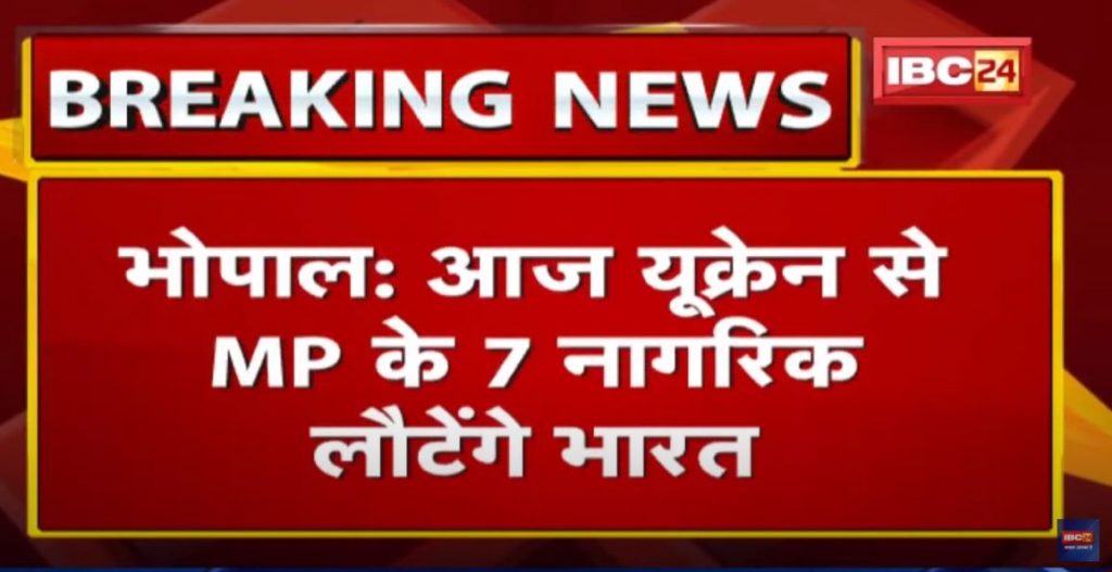 Indian Students in Ukraine Update: About 50 students from Madhya Pradesh reached Poland, Hungary, Romania border