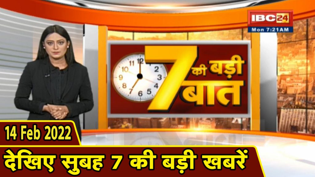 Chhattisgarh Latest News Today Madhya Pradesh Latest News Today