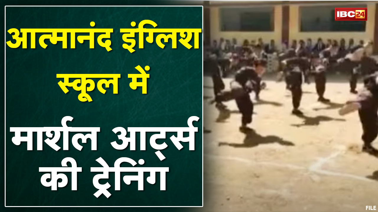 Gariyaband : School में Martial Arts की ट्रेनिंग | बच्चों की प्रतिभा देखकर परिजन खुश | देखिए