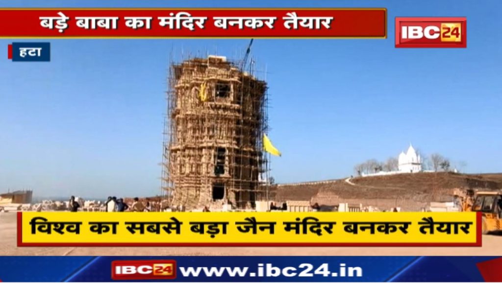 Here is the world's largest Jain temple. Construction cost 600 crores, unused iron and cement