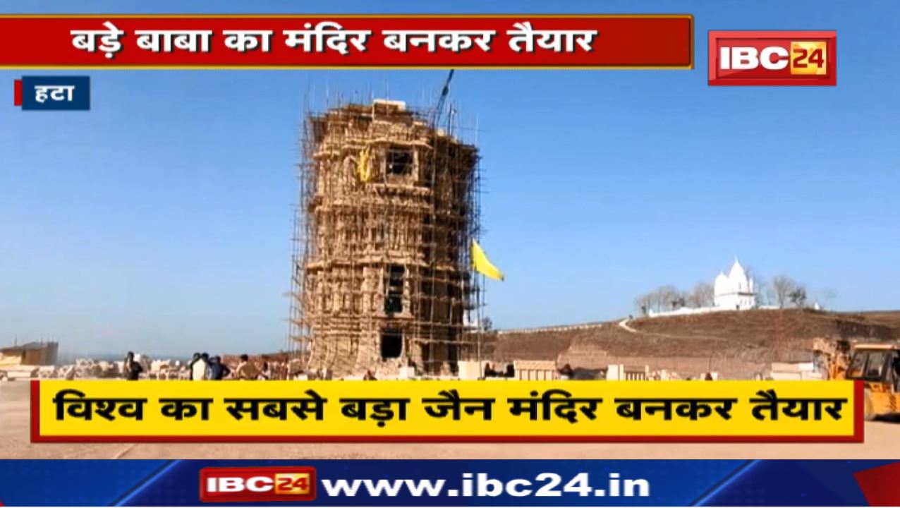 यहां है विश्व का सबसे बड़ा जैन मंदिर | निर्माण लागत 600 करोड़, लोहे और सीमेंट का नहीं हुआ उपयोग