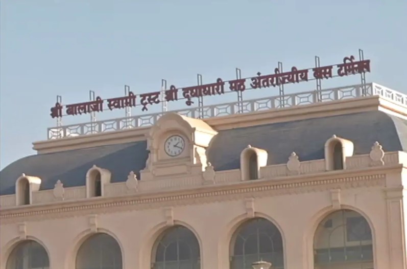 नवनिर्मित इंटर स्टेट बस टर्मिनल में गुमटी संचालकों को जगह देने के नाम पर हो रहा बंदरबांट, जिम्मेदार अधिकारी और जनप्रतिनिधि उठा रहे फायदा