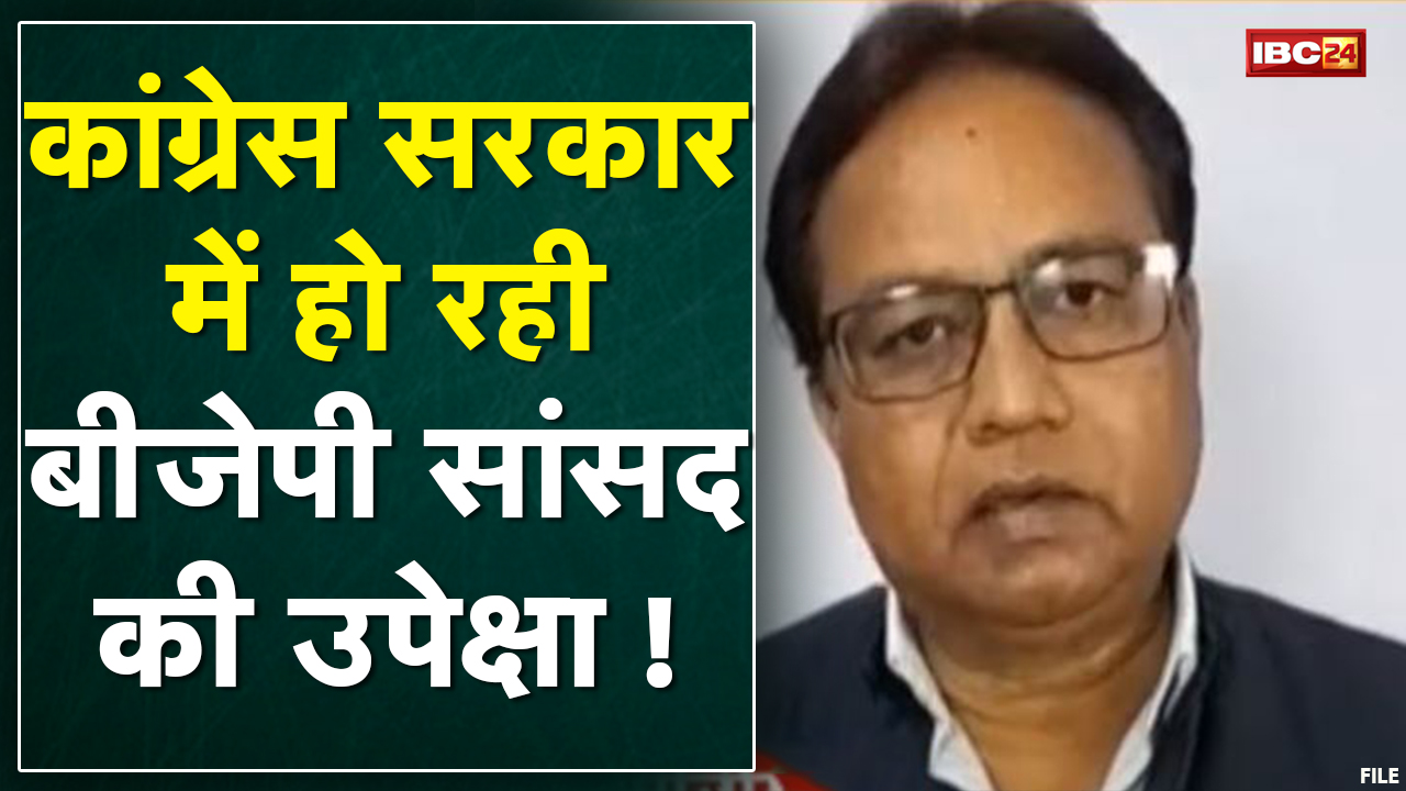Janjgir-Champa News: BJP सांसद Guharam Ajgalle उपेक्षा से नाराज | गुहाराम ने मुख्य सचिव को लिखा पत्र
