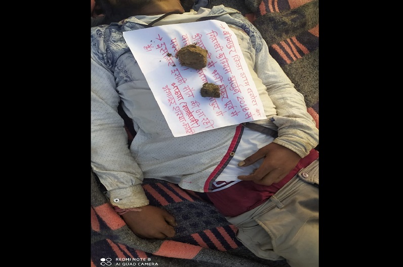 नक्सलियों का आतंक, CAF जवान की नक्सलियों ने की हत्या, वारदात से इलाके में दहशत