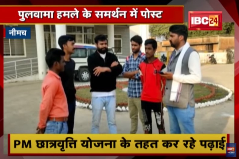 पुलवामा हमले के समर्थन में कश्मीरी छात्र ने सोशल मीडिया पर किया पोस्ट, पुलिस ने किया गिरफ्तार
