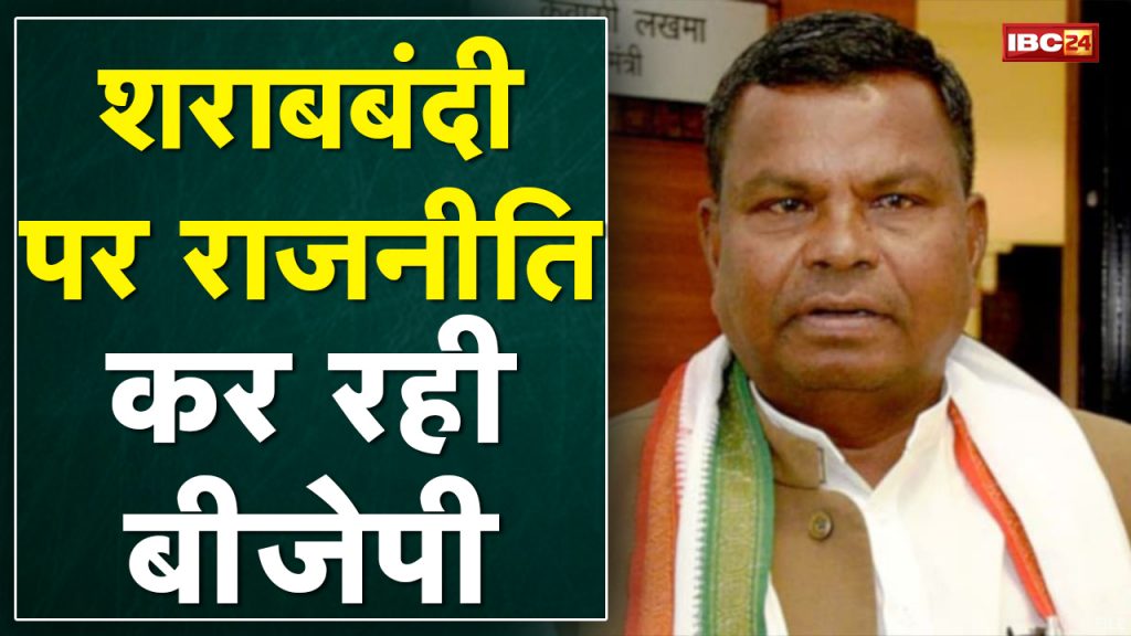 closure of liquor shop