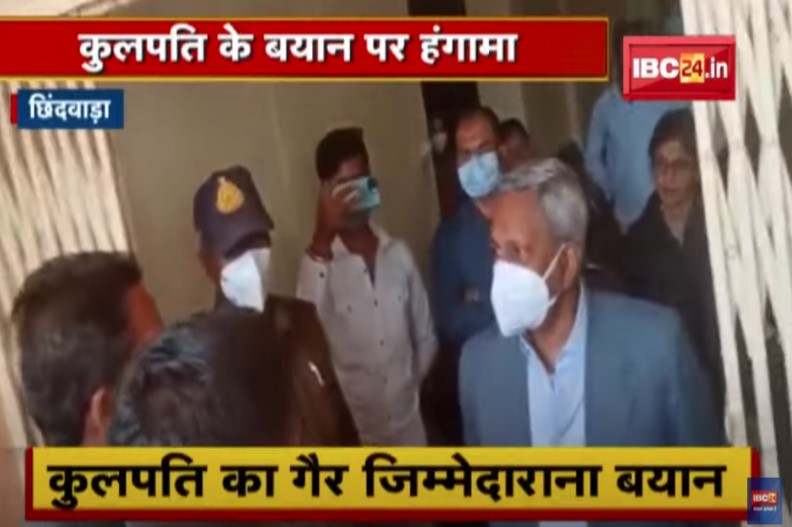 ‘मैं यहां झख मारने बैठा हूं…निकलवा दो’ इस विश्वविद्यालय के कुलपति का गैर जिम्मेदाराना बयान जवाब सुनकर भड़के छात्र