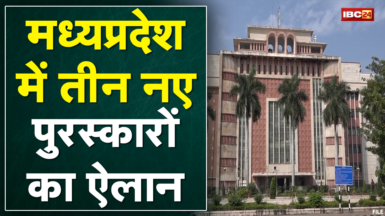 Madhya Pradesh CM Shivraj Singh Chouhan का बड़ा ऐलान | अब मध्य प्रदेश में शुरू होगी यह व्यवस्था