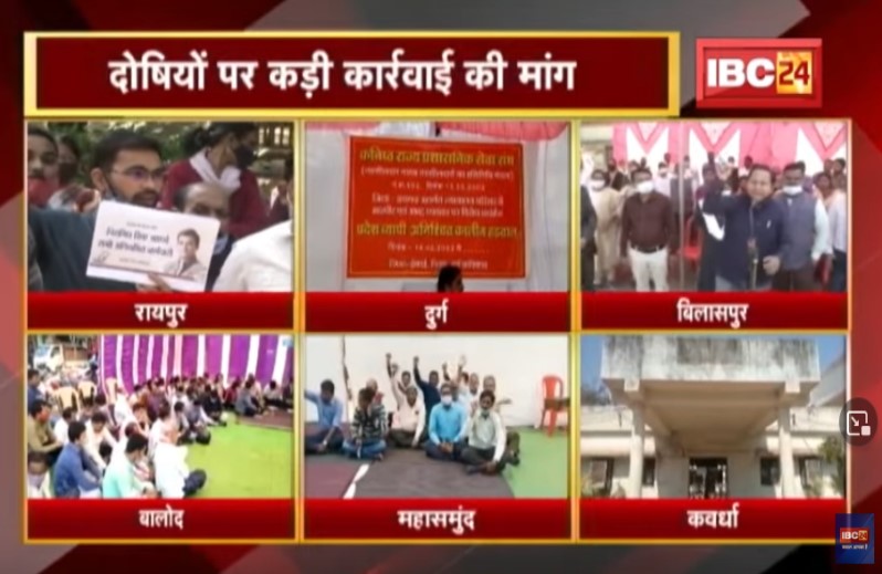 वकीलों और नायब तहसीलदार के बीच हुए मारपीट के मामले को लेकर प्रदेश में बवाल, अनिश्चितकालीन हड़ताल का ऐलान