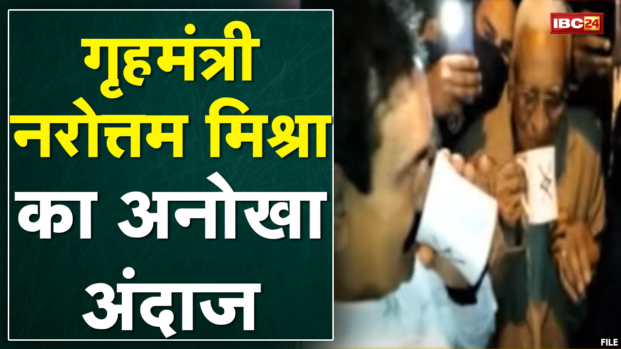 Narottam Mishra का अनोखा अंदाज,Shivpuri के Hotel में पी चाय | सामान बेचने वाली महिलाओं को बांटे पैसे