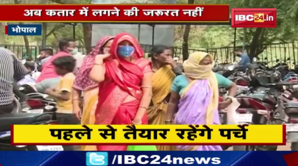 Bhopal में गर्भवती महिलाओं के लिए नई व्यवस्था | सुमन हेल्प डेस्क के जरिए सभी इंतजाम