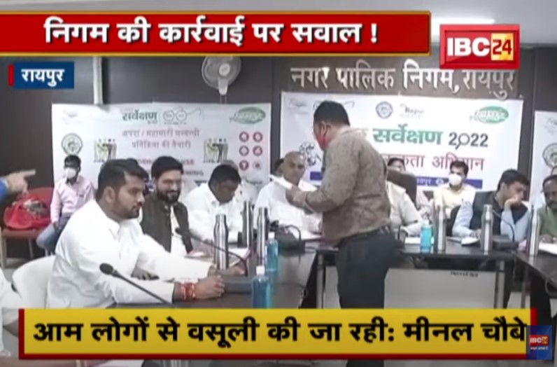 लोगों को मास्क लगाने का ज्ञान देने वाले निगम के जिम्मेदार ही नहीं कर रहे नियमों का पालन, बैठक में नजर आए बिना मास्क के