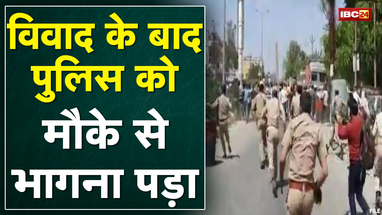 Satna News : सब्जी व्यापारियों और Police में झड़प | 1 व्यापारी घायल, पुलिस कर रही जांच | देखिए
