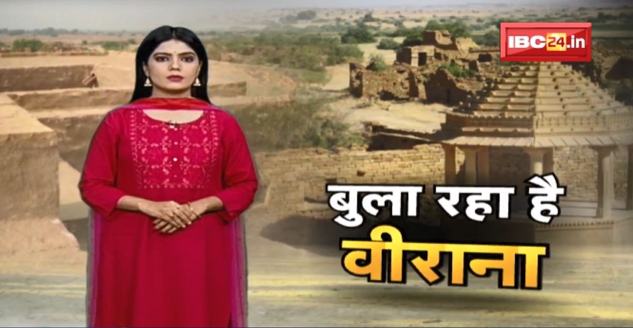 बुला रहा है वीराना | अचानक कुछ ऐसा हुआ है कि ये पूरा गांव वीरान हो गया | Kuldhara | Dharohar