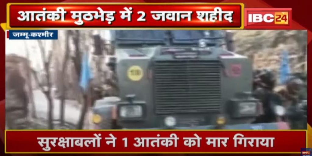 Terrorist encounter in Shopian, Jammu and Kashmir. Security forces killed 1 terrorist
