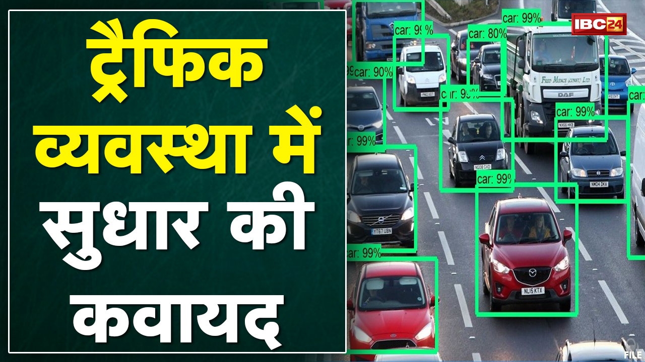 Traffic Signal की CCTV से Real Time Monitoring| कैमरों और सिग्नल का एक कंट्रोल रुम, सुधरेगी व्यवस्था