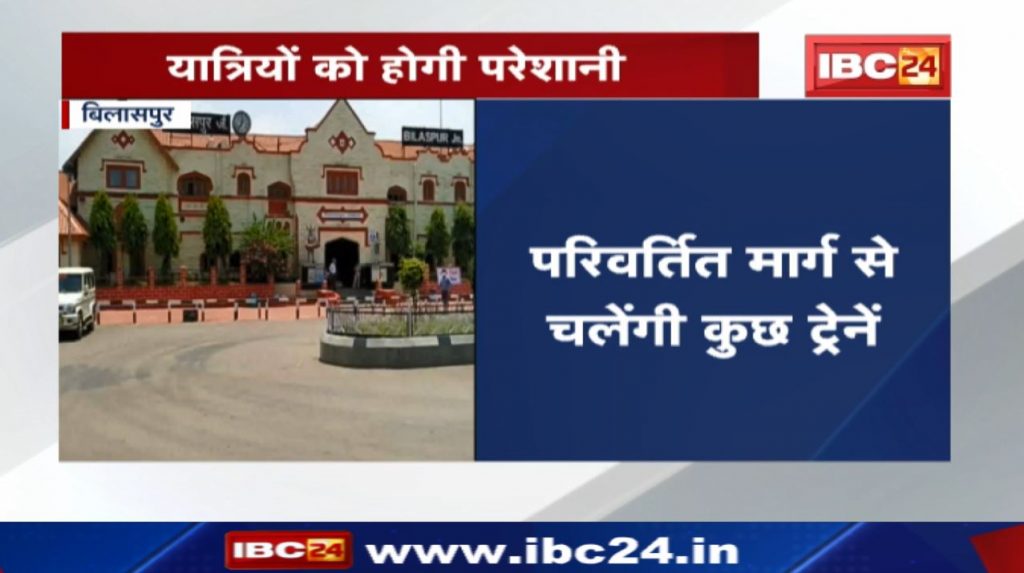 Train Cancel 16 trains including Howrah-Mumbai, Indore-Puri Express canceled know the reason...