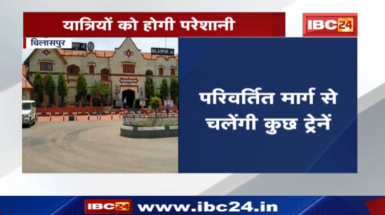 Train Cancel : हावड़ा-मुंबई, इंदौर-पुरी एक्सप्रेस समेत 16 ट्रेनें रद्द | जानिए वजह…