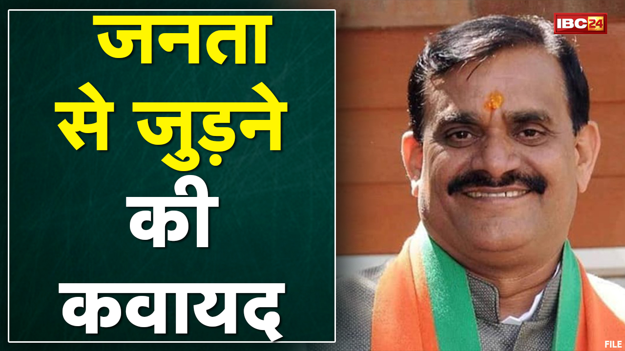 Panna में सांसद सुविधा केंद्र का शुभारंभ। BJP प्रदेश अध्यक्ष VD Sharma ने केंद्र का किया आगाज