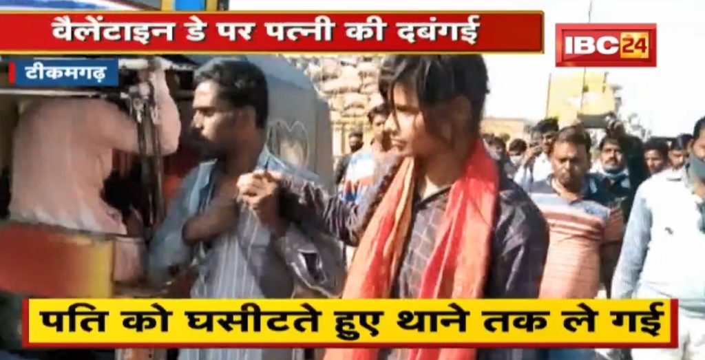 Wife's domination on Valentine's Day. Husband was openly beaten up on the road. WATCH VIDEO