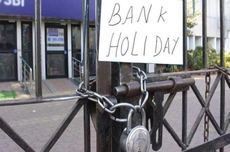 मार्च में 13 दिन बंद रहेंगे बैंक! RBI ने दी जानकारी, फटाफट चेक कर लें पूरी लिस्ट