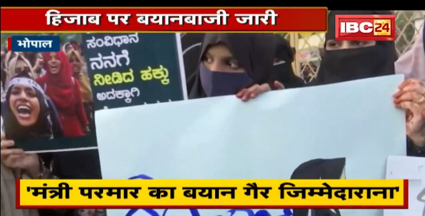 हिजाब पर बयानबाजी जारी | परमार के बयान पर नदवी का पलटवार, परमार का बयान गैर जिम्मेदाराना