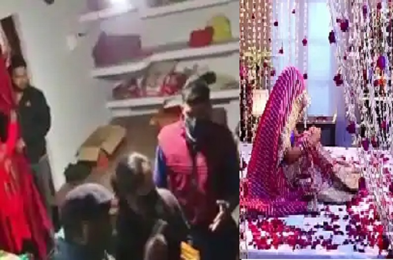 आधी रात को नई नवेली दुल्हन के कमरे में घुसी पुलिस, किया ये काम.. वायरल वीडियो से मचा बवाल