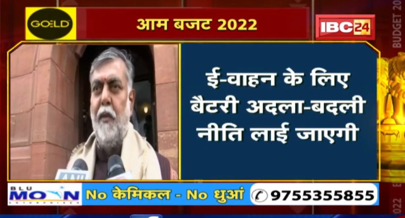 Union Budget 2022 : तकनीकी संभावनाओं वाला बजट। खेती में होगा किसान ड्रोन का इस्तेमाल