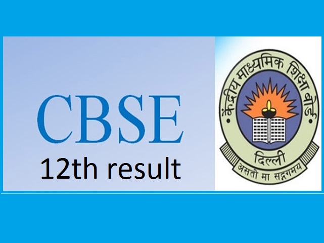 cbse result