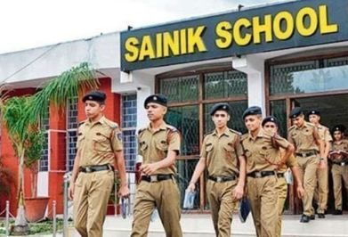 sainik school admission 2022-23 last date