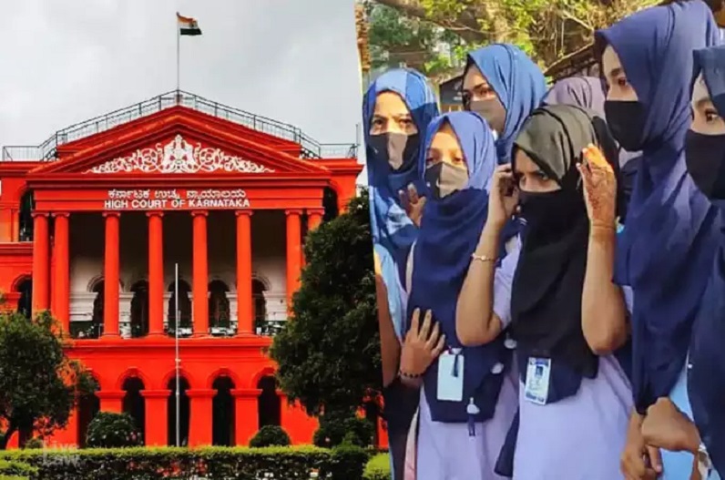 हिजाब पर प्रतिबंध लगाने के बाद कितने छात्राओं ने छोड़े स्कूल? कर्नाटक हाईकोर्ट ने सरकार से मांगा जवाब