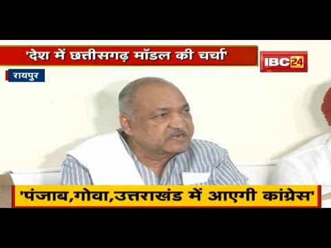 Minister Ravindra Choubey का बयान | कहा- ‘देश में Chhattisgarh Model की चर्चा’