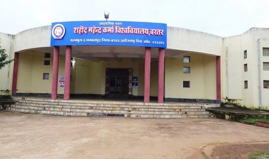 mahendra karma university baster