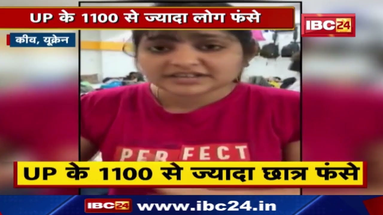 भारतीय लड़कियों को उठा ले गई रूसी सेना| Ukraine में फंसे Student का दावा,रोते हुए छात्रा ने मांगी मदद