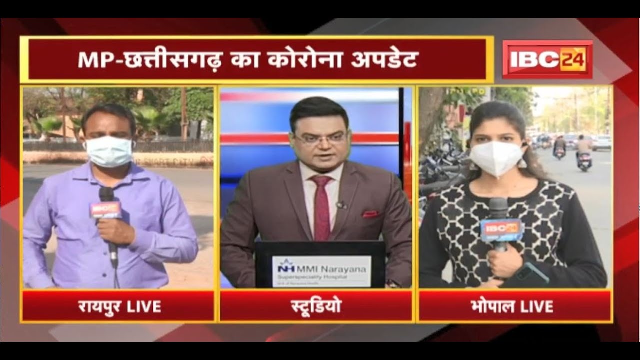 Madhya Pradesh – Chhattisgarh Coronavirus Update : हेल्थ विभाग के आंकड़ों में कम हुए कोरोना केस