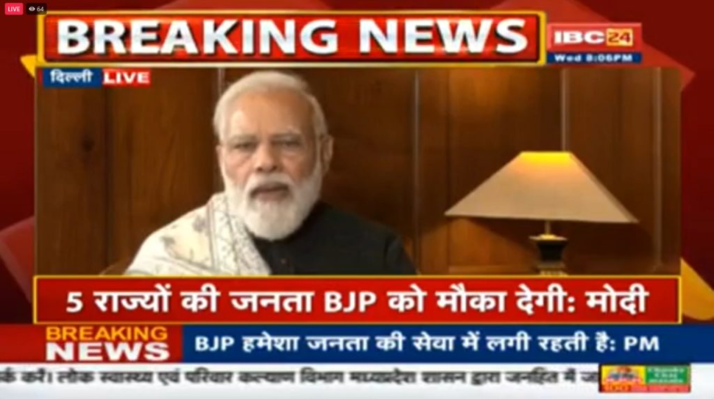 modi live ibc24
