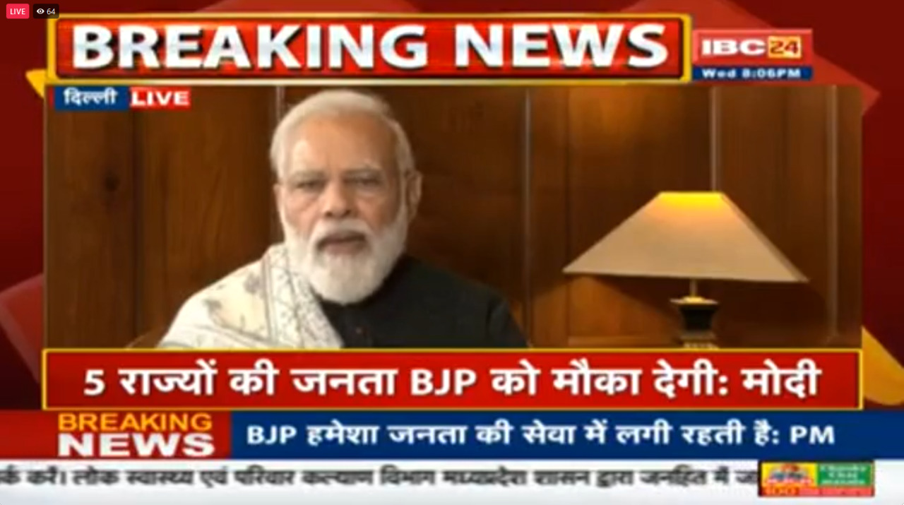 LIVE: पीएम मोदी का Exclusive इंटरव्यू, पांच राज्यों में चुनाव से पहले कही ये बातें…देखें IBC24 News पर
