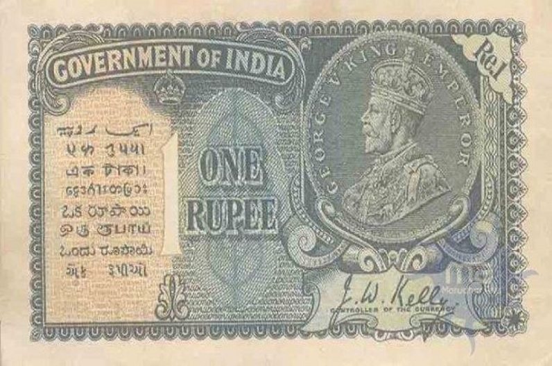 अगर आपके पास भी है एक रुपए का ये खास नोट, तो चमक सकती है आपकी किस्मत, रातों रात होगी पैसों की बारिश, जानें कैसे