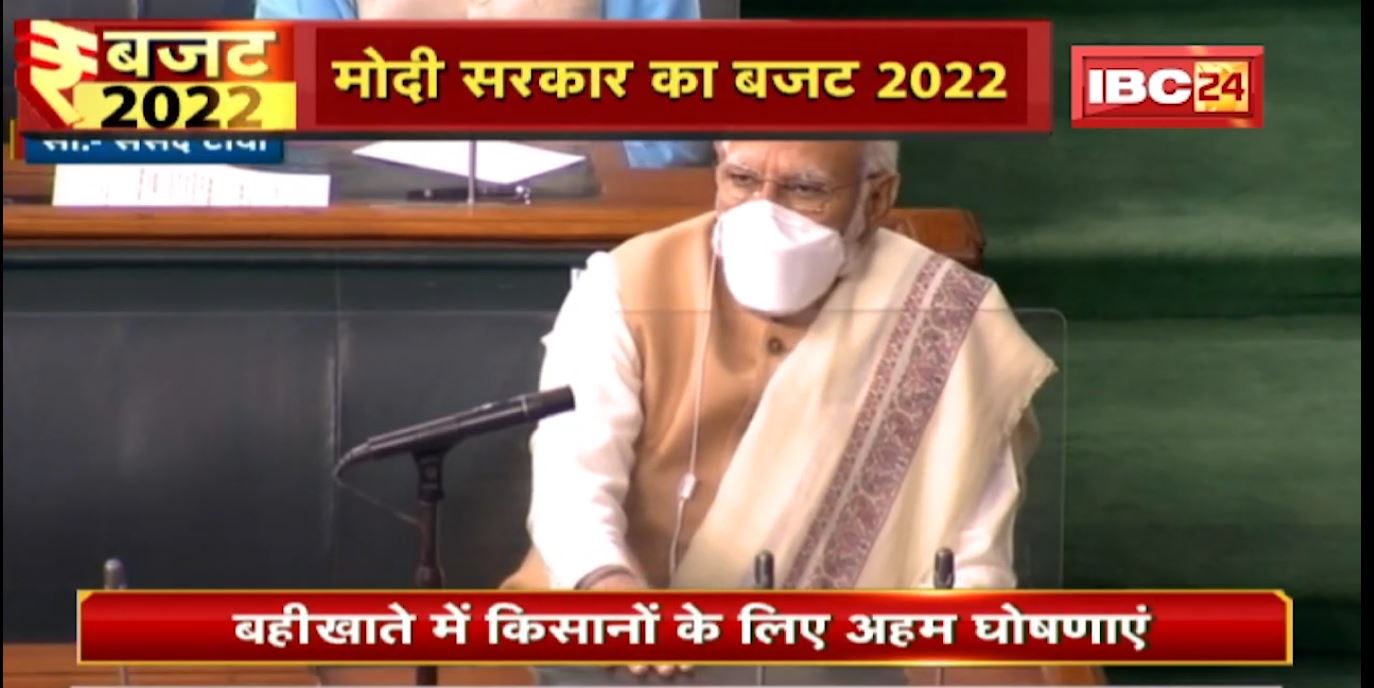 Union Budget 2022 : Modi Government का बजट 2022। ‘बहीखाते’ में किसानों के लिए क्या?