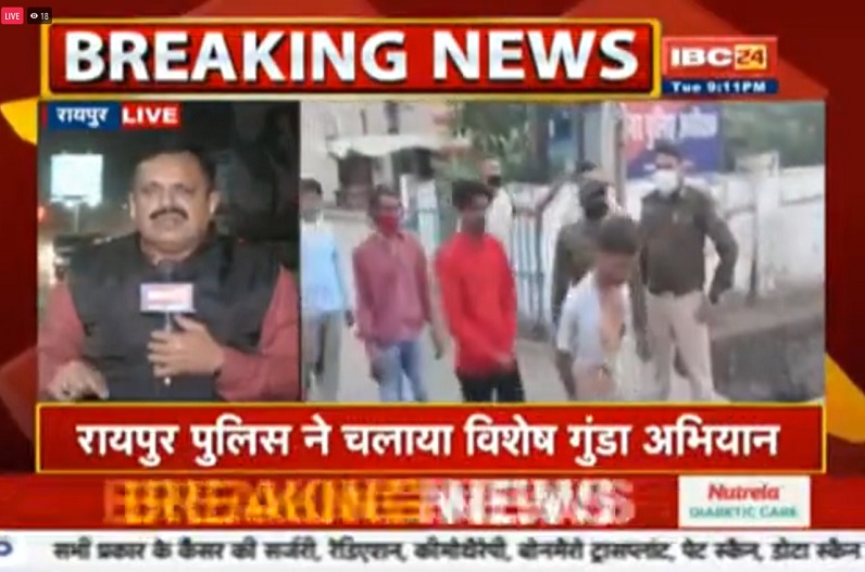 रायपुर में अब गुंडे-बदमाशों की खैर नहीं.. विशेष अभियान में 150 बदमाशों को दबोचा