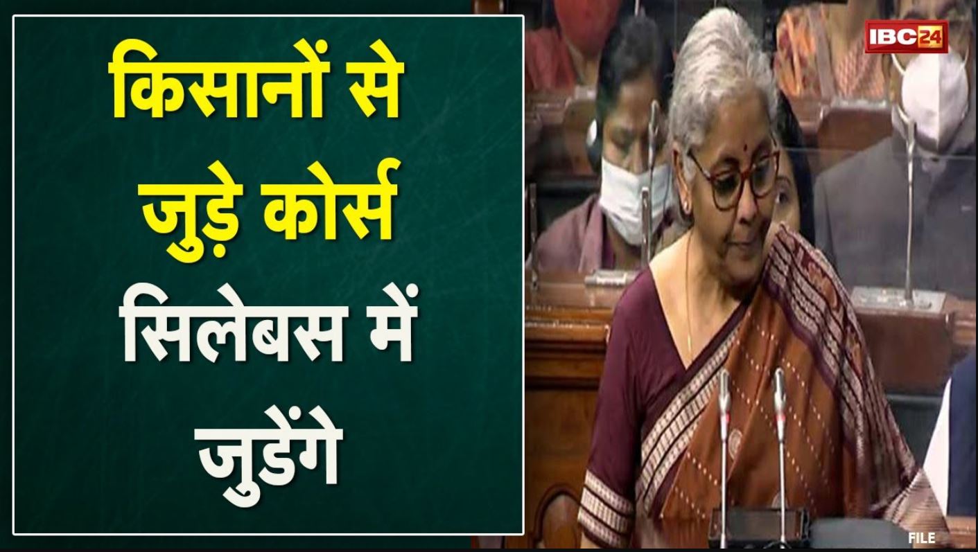 Real Estate Budget 2022: गरीबों को घर..वित्‍त मंत्री ने कहा- PM आवास योजना के तहत बनेंगे 80 लाख मकान