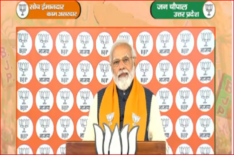 LIVE Breaking News Update 4 February  UP Elections 2022 – वीडियो कॉन्फ्रेंसिंग के जरिए UP के मतदाताओं को संबोधित कर रहे PM मोदी और योगी