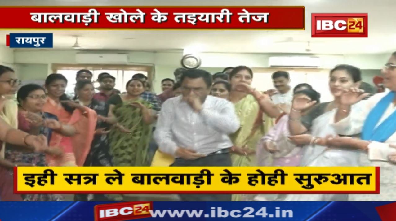 छत्तीसगढ़ म बालवाड़ी खोले के तइयारी तेज | सिक्षक मन दे जात हे ट्रेनिंग