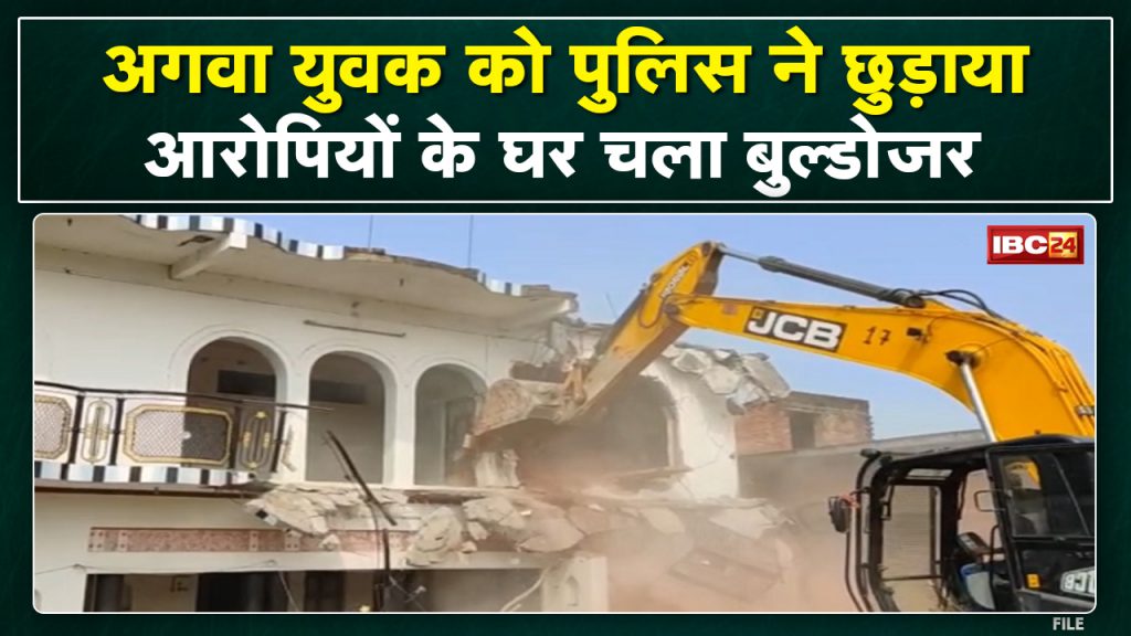 Ratlam Kidnapping Update: Bulldozers went to the accused of kidnapping case. Action on the instructions of CM