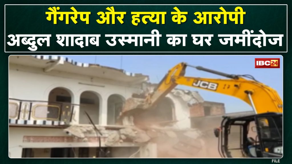 Shahdol: Bulldozer went to the house of gangrape accused Abdul Shadab. Administration's action on the instructions of CM