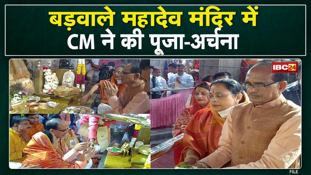 Mahashivratri 2022: Chief Minister Shivraj Singh Chouhan offers prayers at Badwale Mahadev Temple in Bhopal