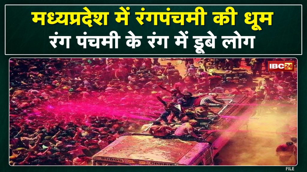 Rang Panchami Celebration: People immersed in the colors of Rang Panchami. Fiercely flying colors and gulal