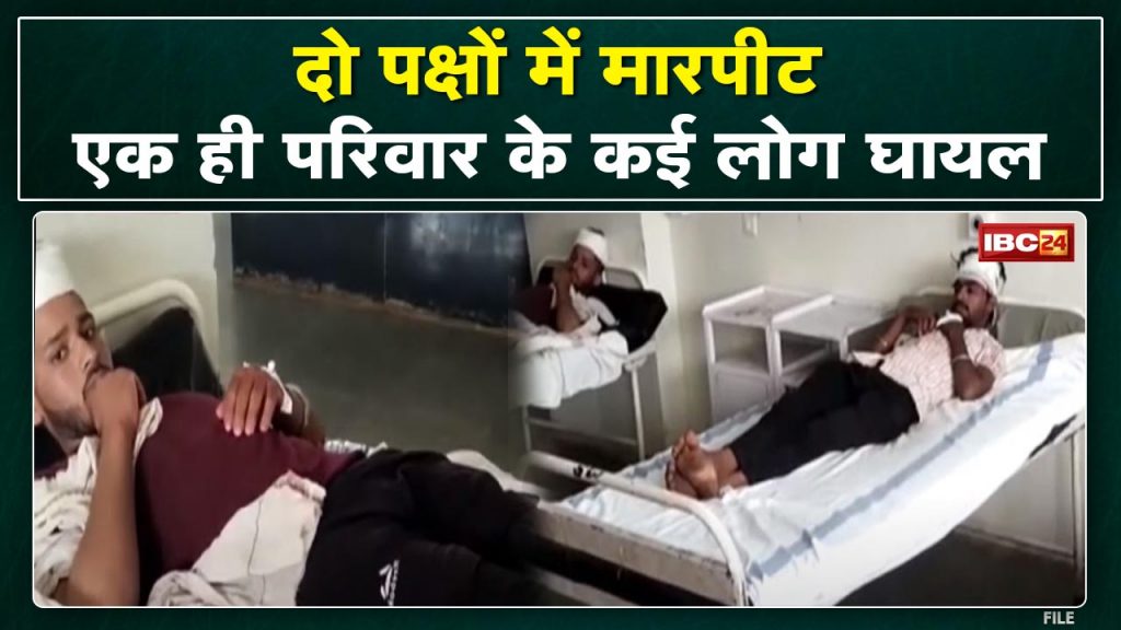 Vidisha Crime: Dispute between two parties over beating the youth who came to save the cow. Many people of the same family injured