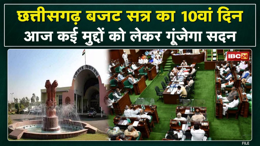 Baloda Bazar Missing 2 Child Update : Dead bodies of 2 missing children found in deserted farm away from village